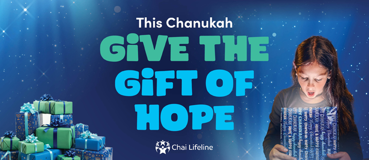 Chai Lifeline Toy Drive